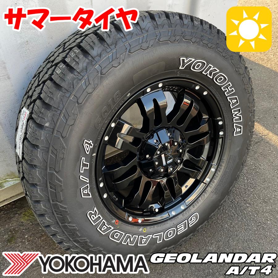 GEOLANDAR 新品 タイヤホイール 4本 ハイラックス プラド（150系,120系