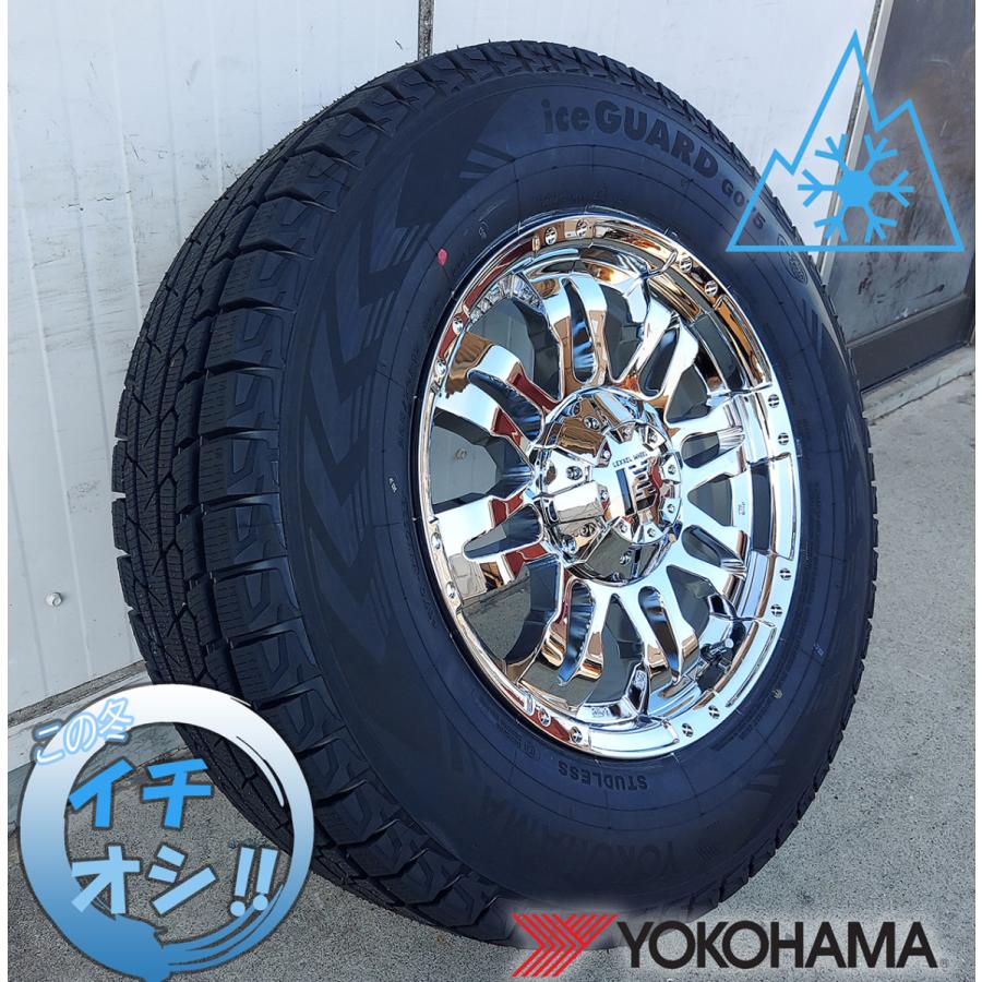 ヨコハマ　アイスガード　265/70r17 スタッドレス　プラド　FJ サーフ iceGUARD 即納 イチオシ！国産スタッドレス プラド サーフ