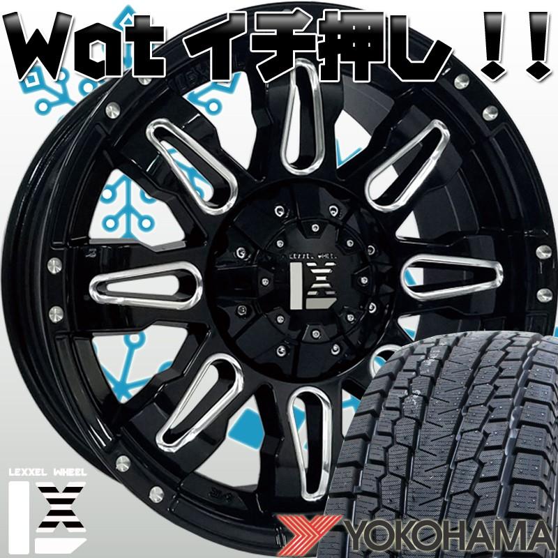 ボーナスSALE LEXXEL Balano offroad style エスカレード タホ サバーバン ヨコハマ アイスガード SUV G075 285/50R20 20インチ 2018年製｜wat