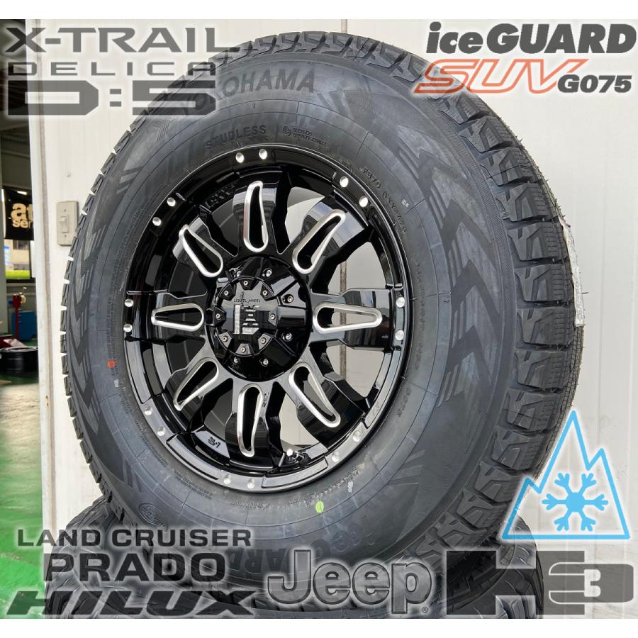 iceGUARD - 国産スタッドレス ハリアー エクリプスクロス アウトランダー デリカ D5 エクストレイル CX8 CX5 ヨコハマ 内燃機関かばい立て G075 225/65R17 17in 冬タイヤ、ホイールセット-車、バイク、自転車