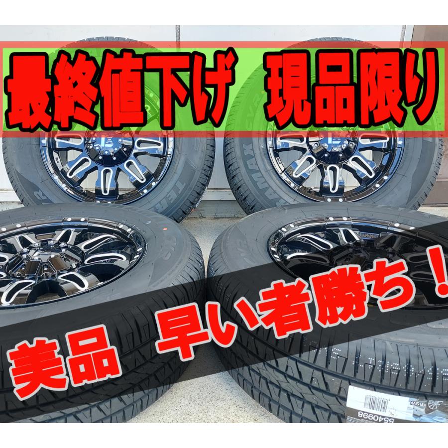 TERRAMAX 最終値下げ 現品限り サマータイヤホイール 4本セット 17 
