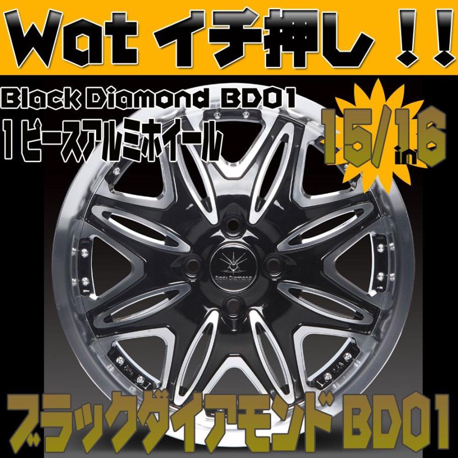 BLACK Diamond 16インチ 軽用 タイヤホイールSET ムーヴ ワゴンR