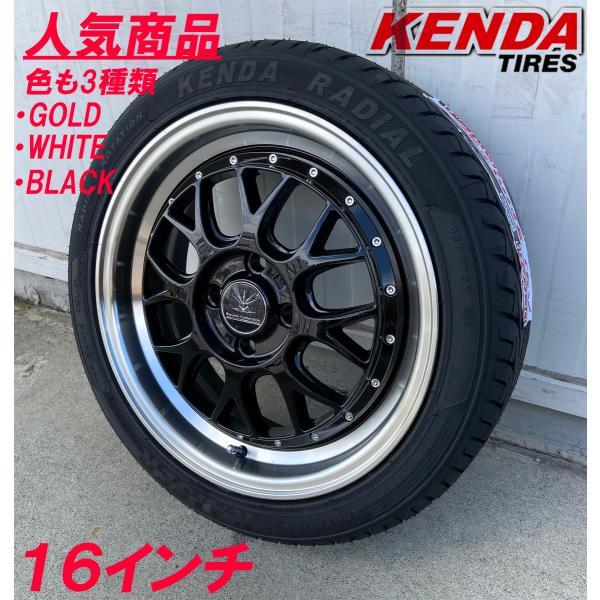 KAISER（KENDA） N-BOX デイズ タント スペーシア ワゴンR ムーブ 