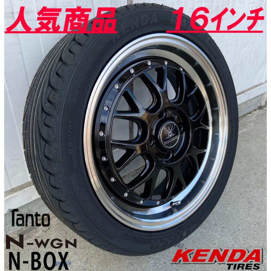 KAISER（KENDA） N-BOX デイズ タント スペーシア ワゴンR ムーブ 