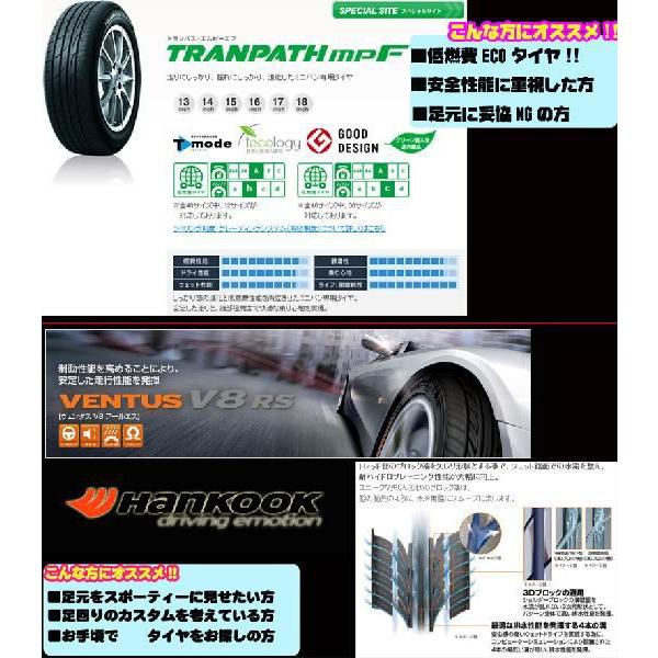 サマータイヤホイールセット 165/40R16 ブラックダイヤモンド サマータイヤホイールセット 165/40R16 ブラックダイヤモンド