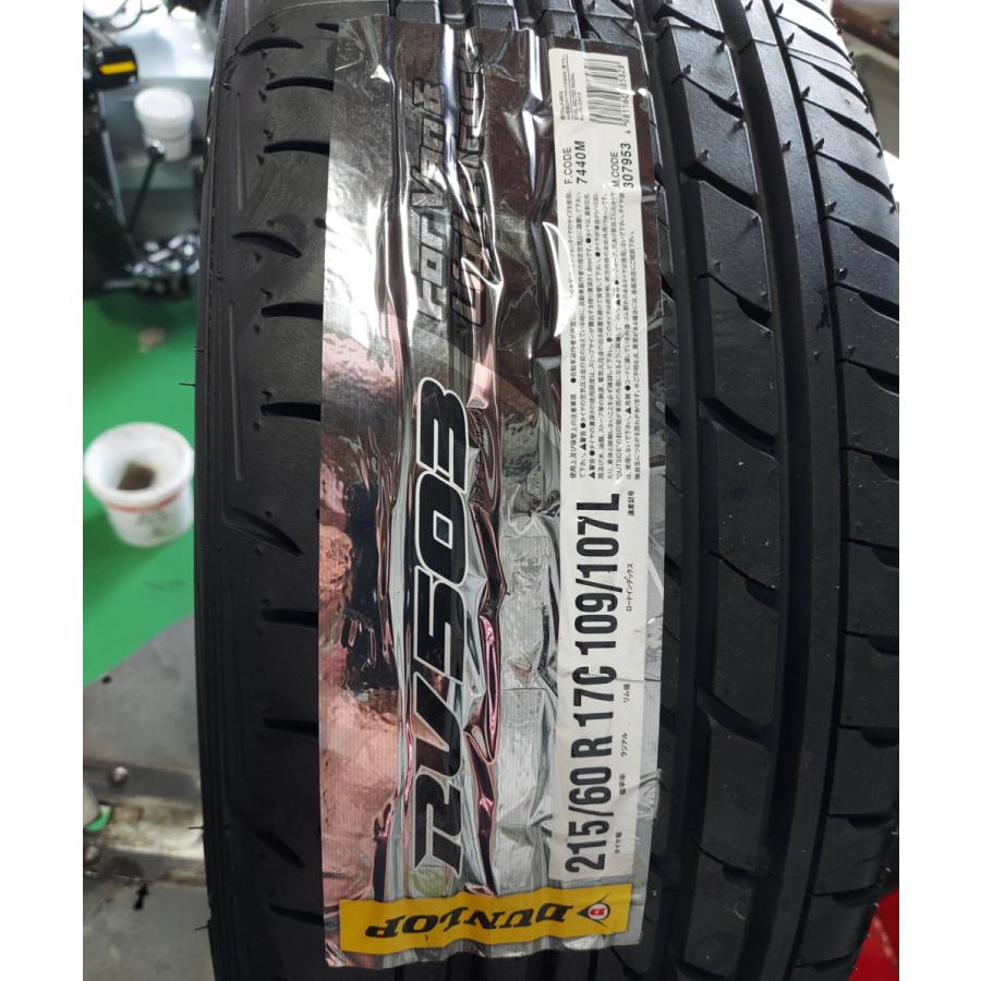 DUNLOP 車検対応品 200系ハイエース タイヤホイールセット 17インチ 