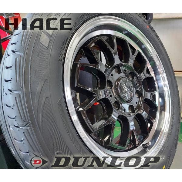 DUNLOP 車検対応品 200系ハイエース タイヤホイールセット 17インチ 