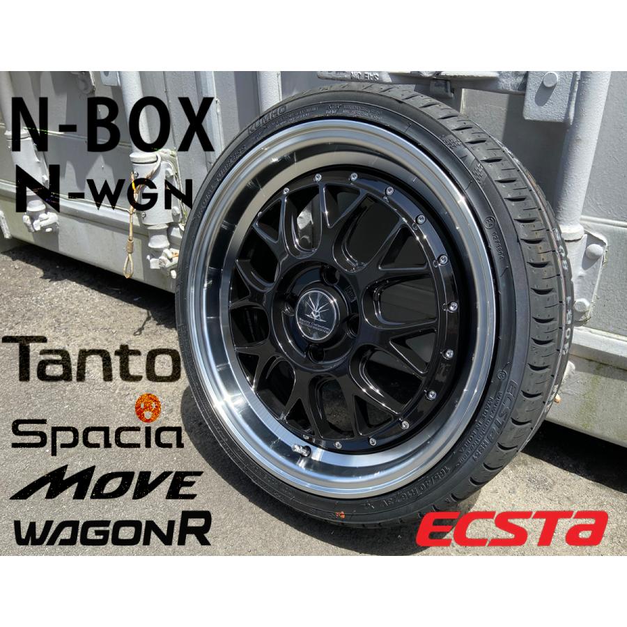 エクスタ ワゴンR タント ムーブ NBOX スペーシア ミラ アルト タイヤ