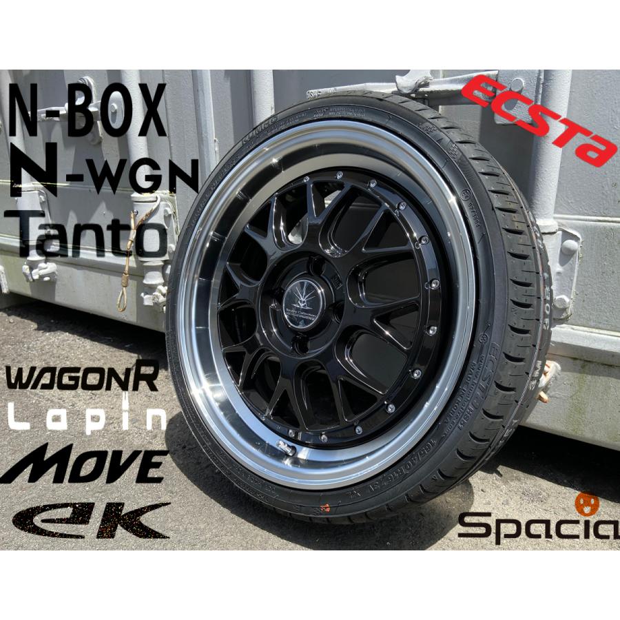 エクスタ ワゴンR タント ムーブ NBOX スペーシア ミラ アルト タイヤ
