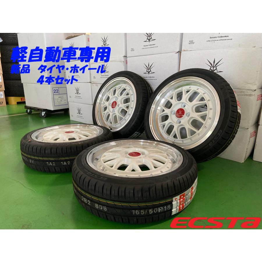 軽自動車 タイヤホイールセット 16インチ BD00 クムホ HS51 165 