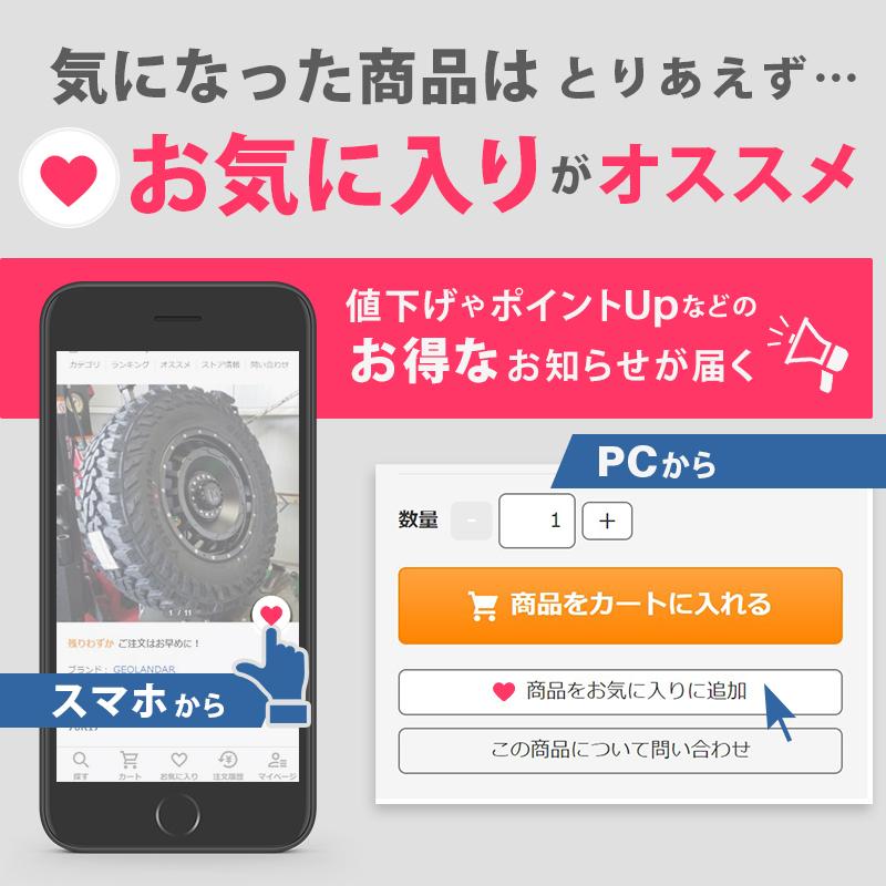 クラウン アスリート 180/200/210系 フロント 8.5J+35 (2)本 リア 9.5J+38 (2)本 114.3-5H タイヤホイール 特選タイヤ 19インチ BD00｜wat｜14