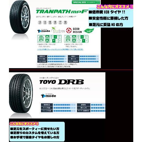 国産タイヤ!!BLACK Diamond BD01 15インチ【ムーヴ】【ワゴンR