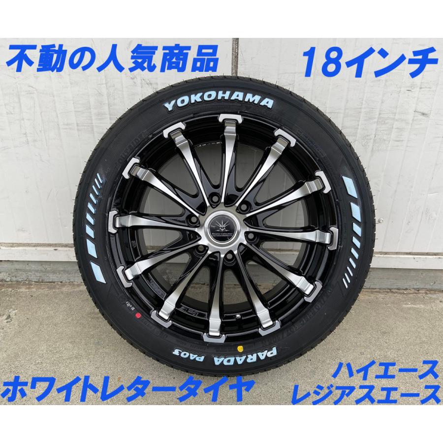 PARADA PA03 ハイエース200系 タイヤホイール ヨコハマ パラダ PARADA PA03 ハイエース200系 タイヤホイール ヨコハマ パラダ