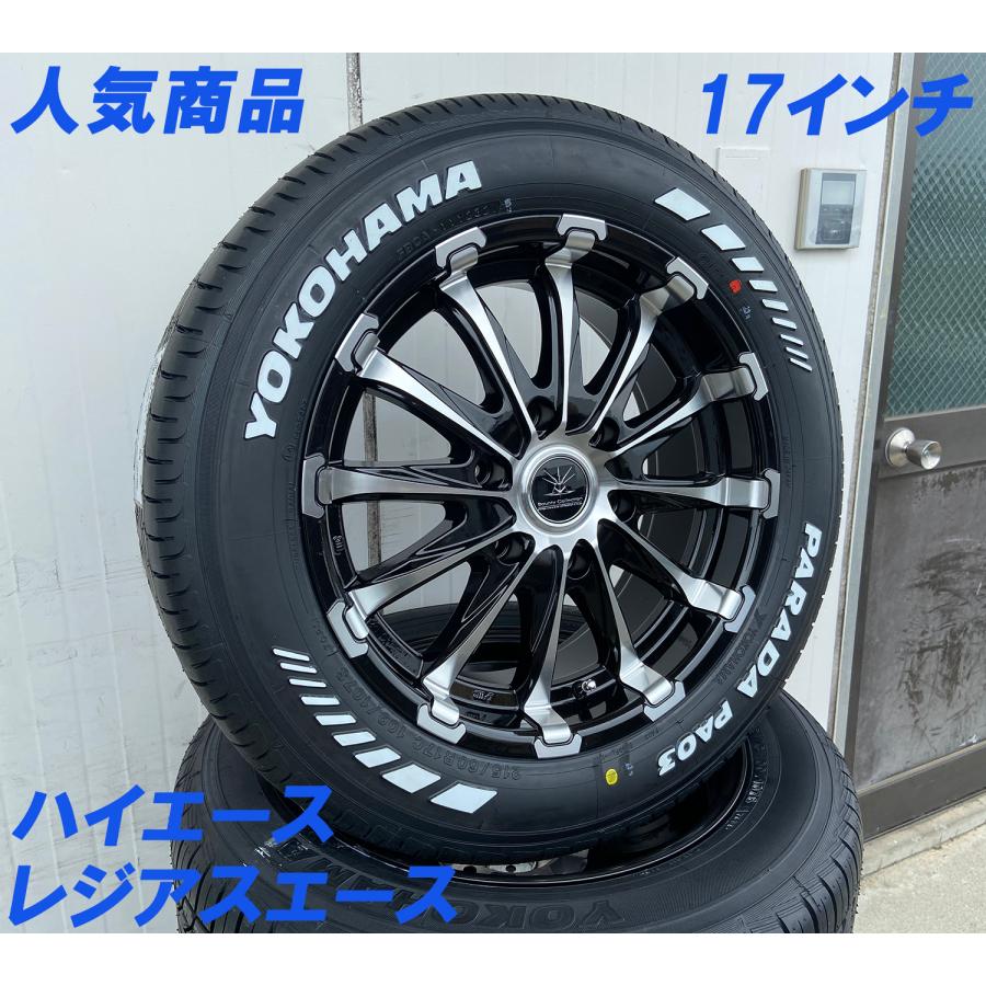バリ山 1本 200系ハイエース WORK 21年製 ホワイトレター 17インチ バリ山 1本 200系ハイエース WORK 21年製 ホワイトレター 17