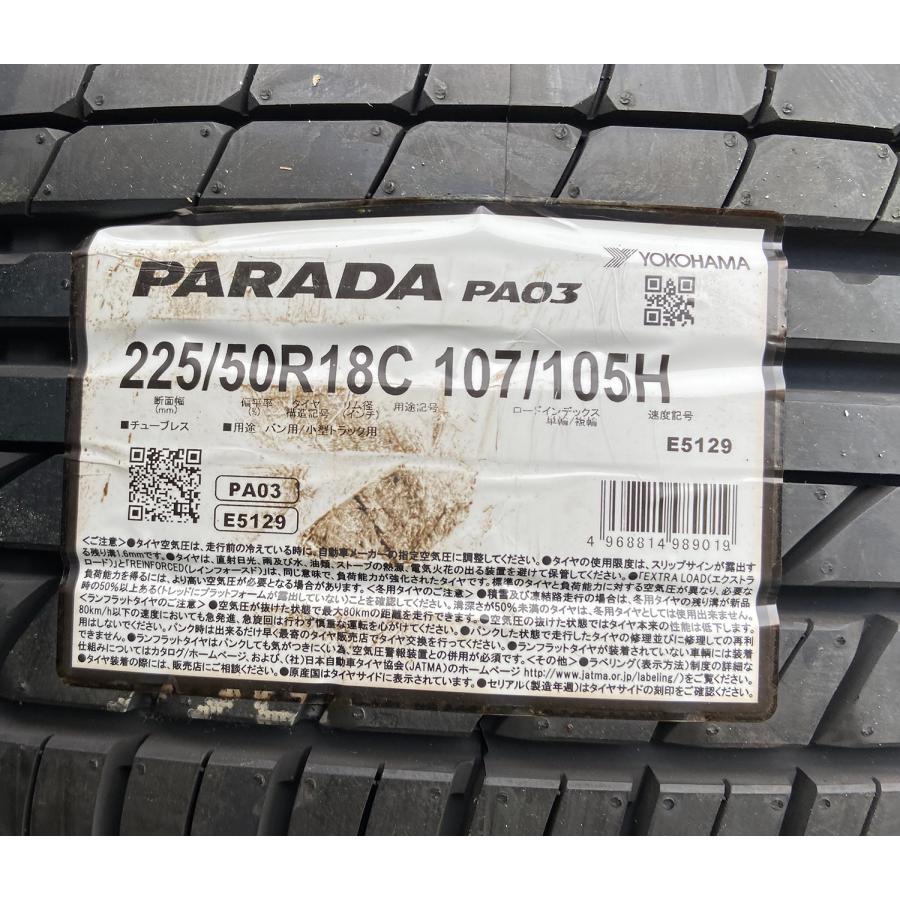 25年新品ヨコハマバン規格タイヤPARADA PA03 225/50R18 4本 楽天市場】【取り寄せ品】 送料無料~ 個人宅配送可能 ヨコハマ