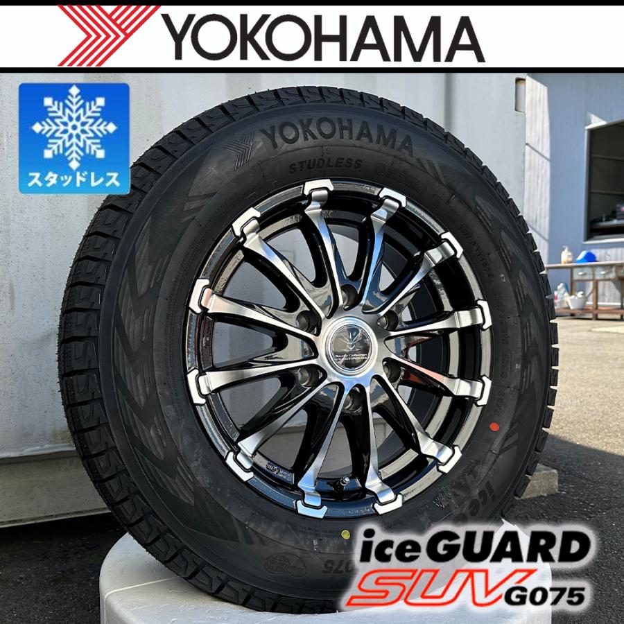 アイスガード SUV G075 車検対応！【車種】200系ハイエース HIACE