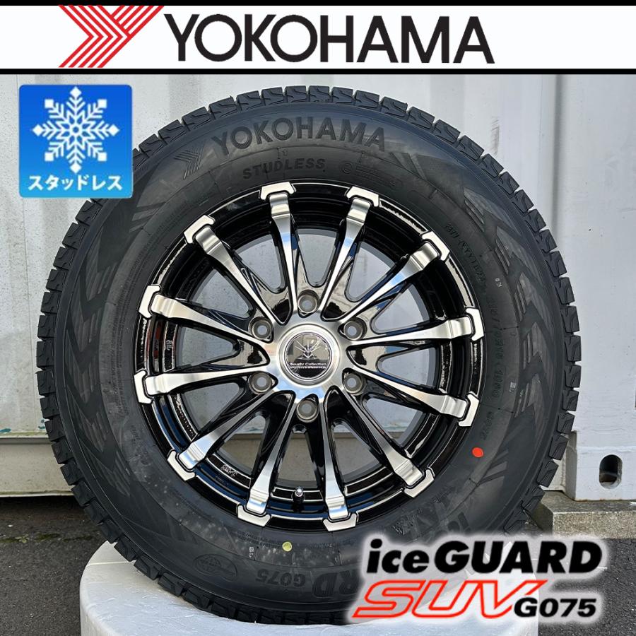 アイスガード SUV G075 車検対応！【車種】200系ハイエース HIACE