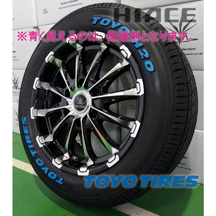 TOYO TIRES（トーヨータイヤ） 車検対応品 200系ハイエース 200系