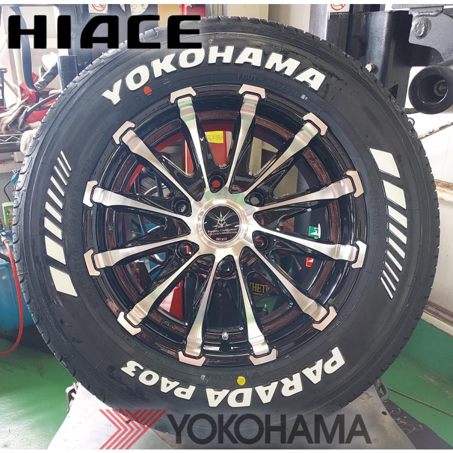 ヨコハマタイヤ（YOKOHAMA TIRE） 200系 ハイエース レジアスエース 16