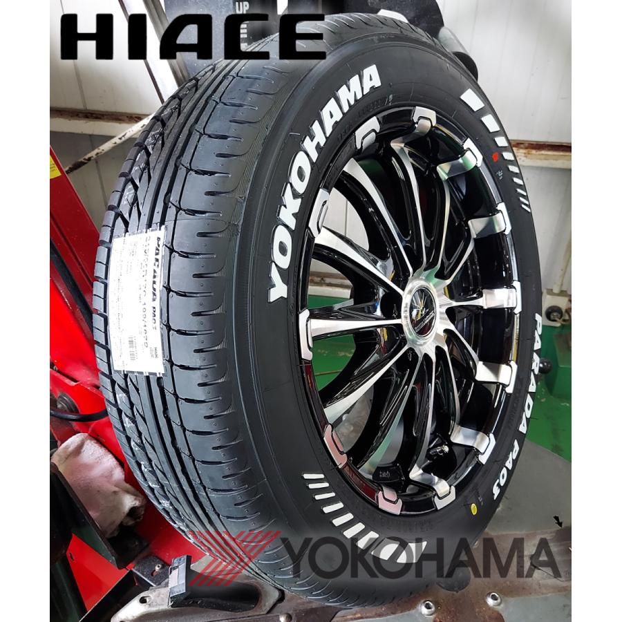 ヨコハマタイヤ 車検対応品 200系ハイエース 200系 タイヤ ヨコハマタイヤ 車検対応品 200系ハイエース 200系 タイヤ