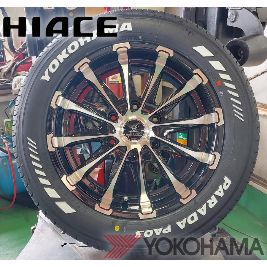 ヨコハマタイヤ（YOKOHAMA TIRE） 車検対応品 200系ハイエース 200系