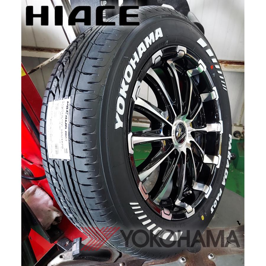ヨコハマタイヤ 車検対応品 200系ハイエース 200系 タイヤ ヨコハマタイヤ 車検対応品 200系ハイエース 200系 タイヤ