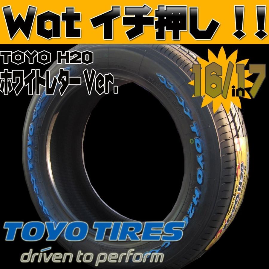 TOYO TIRES（トーヨータイヤ） ハイエース レジアスエース 17インチ
