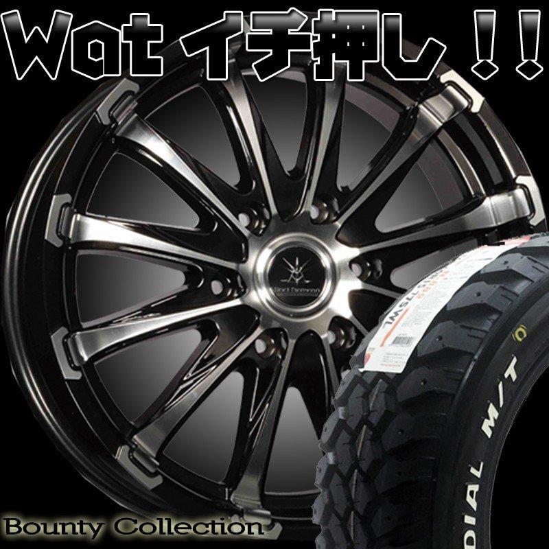 ハイエース 車検対応 200系ハイエース レジアスエース タイヤホイール