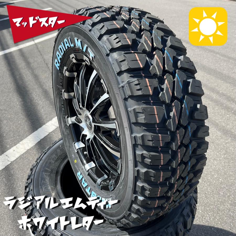 ハイエース ハイエース200系 車検対応 16インチ タイヤホイール 4本