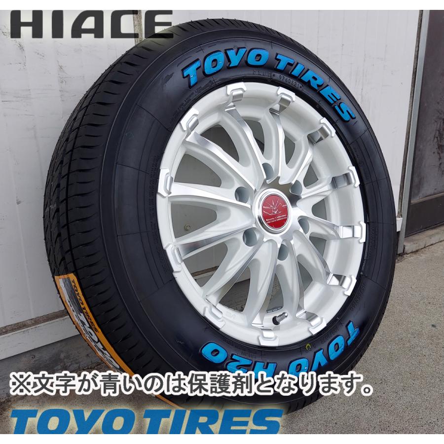 Toyo H20 17インチタイヤ・ホイールセット TOYO TIRES（トーヨータイヤ） 安心梱包 車検対応品 200系ハイエース