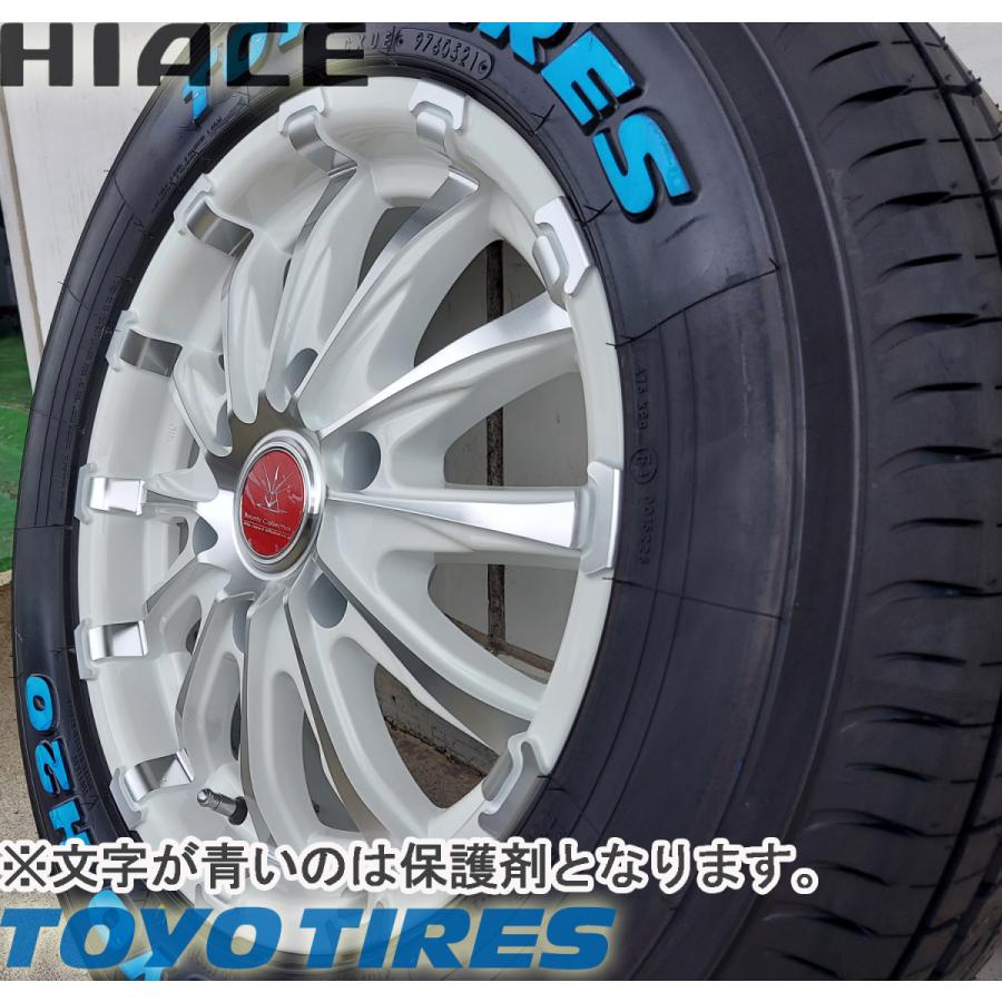 Toyo H20 17インチタイヤ・ホイールセット TOYO TIRES（トーヨータイヤ） 安心梱包 車検対応品 200系ハイエース