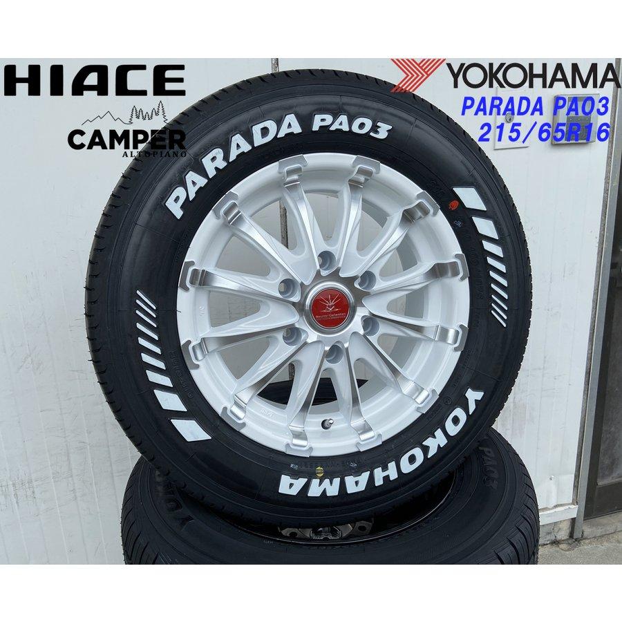 ハイエース 車検対応 200系ハイエース レジアスエース タイヤホイール