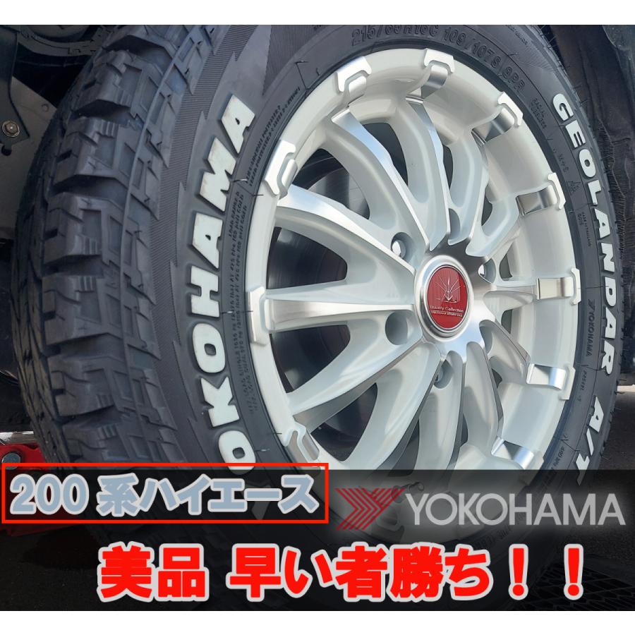 美品 車検対応 タイヤ ホイール セット 16インチ ヨコハマ