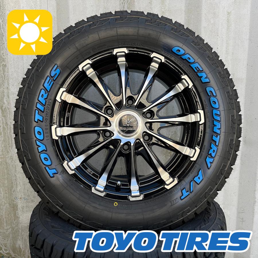TOYO TIRES（トーヨータイヤ） 200系 ハイエース 車検対応 タイヤ