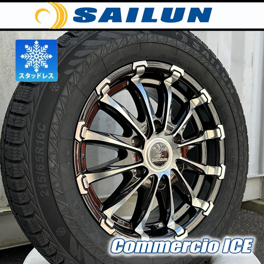 2シーズン使用ハイエース用スタッドレスタイヤ　アルミホイール4本セットバリ山 サイルン（SAILUN） 即納 車検対応 ハイエース 200系 スタッドレス