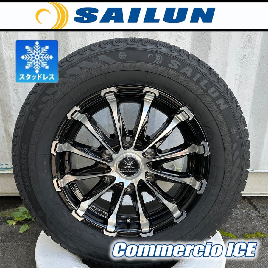 サイルン（SAILUN） 即納 車検対応 ハイエース 200系 スタッドレス