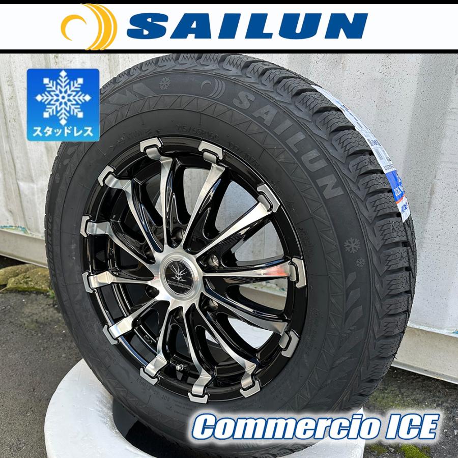 サイルン（SAILUN） 即納 車検対応 ハイエース 200系 スタッドレス