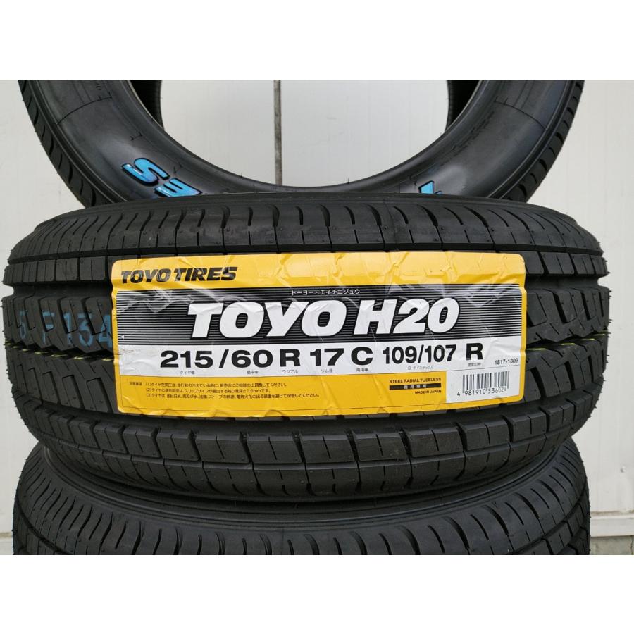 車検対応 200系ハイエース レジアスエース タイヤホイール 17インチ 