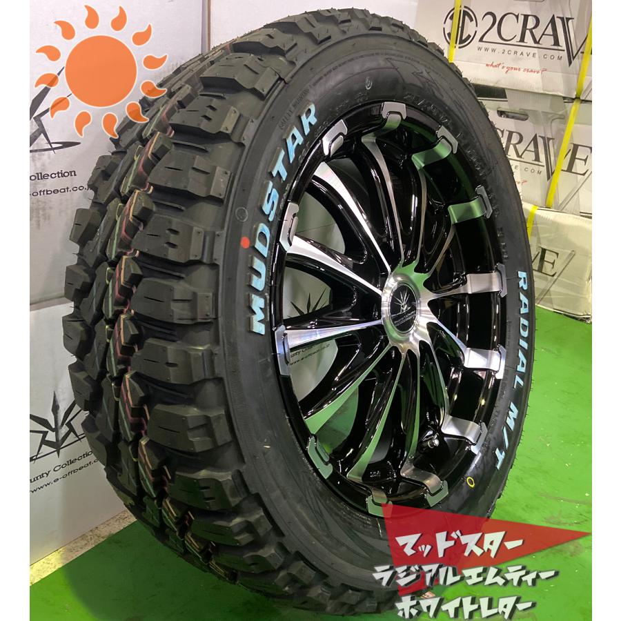 MUDSTAR 車検対応 ハイエース200系用 タイヤホイールセット 17インチ