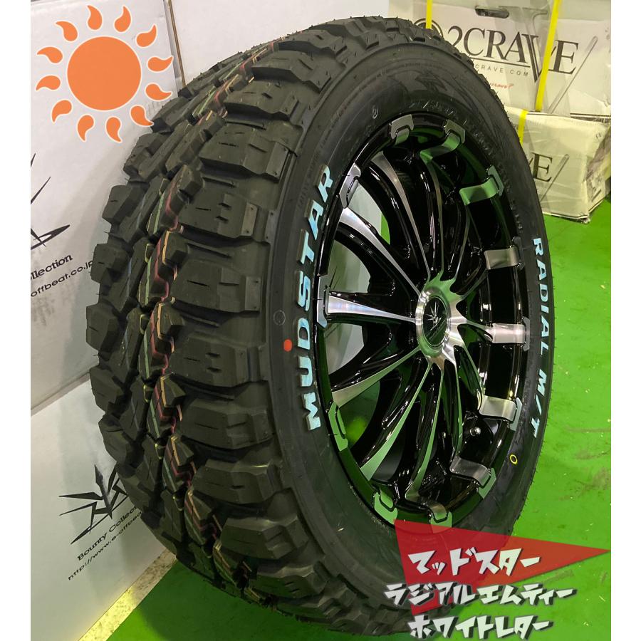 MUDSTAR 車検対応 ハイエース200系用 タイヤホイールセット 17インチ 