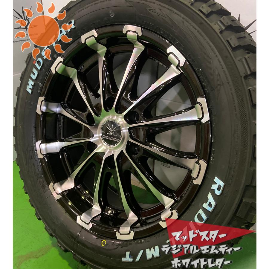 MUDSTAR 車検対応 ハイエース200系用 タイヤホイールセット 17インチ