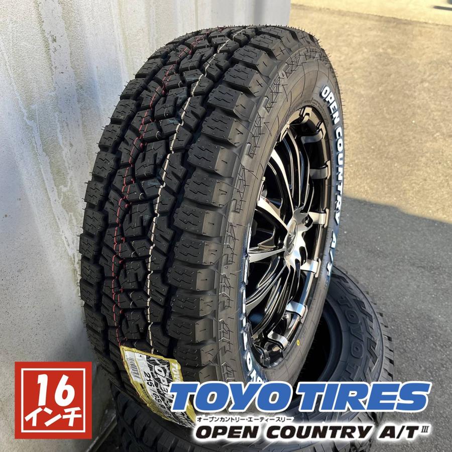 OPEN COUNTRY 【新品4本セット】ハイエース 200系 車検対応 タイヤ