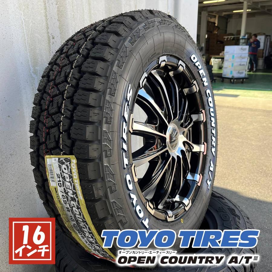 OPEN COUNTRY 【新品4本セット】ハイエース 200系 車検対応 タイヤ