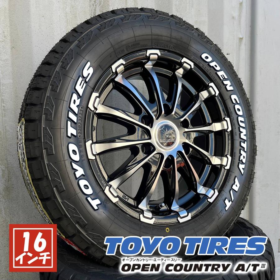 OPEN COUNTRY 【新品4本セット】ハイエース 200系 車検対応 タイヤ