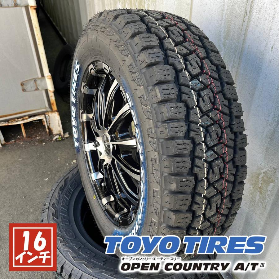 OPEN COUNTRY 【新品4本セット】ハイエース 200系 車検対応 タイヤ