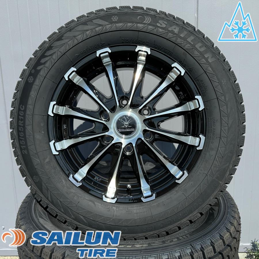 ICE BLAZER 2024年製 スタッドレスタイヤホイールセット HIACE