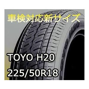 TOYO TIRES（トーヨータイヤ） ハイエース 200系 タイヤホイールセット 