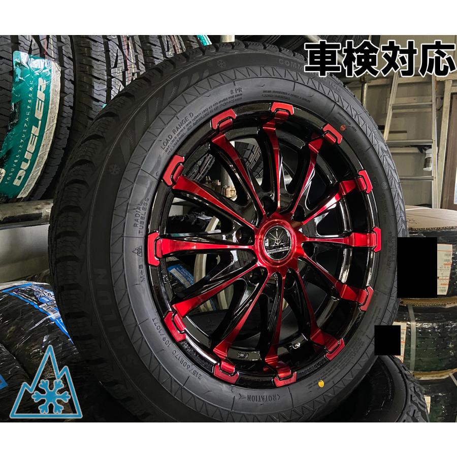 ICE BLAZER 17インチ 車検対応 200系ハイエース レジアスエース