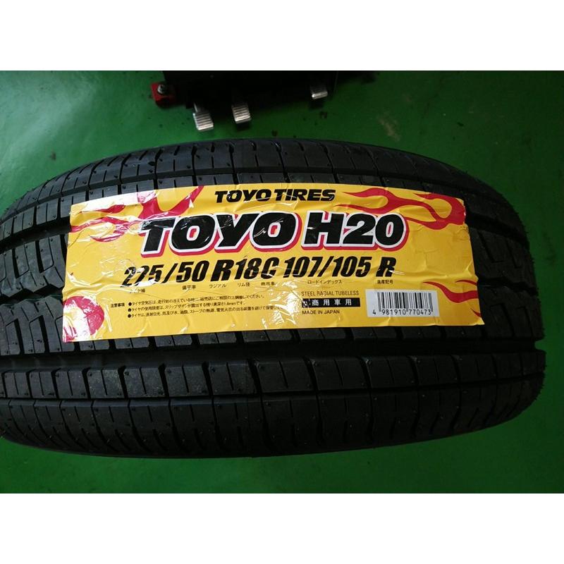 ハイエース・レジアスエースのタイヤTOYOH20 TOYO TIRES（トーヨータイヤ） HIACE ハイエース レジアスエース 200系