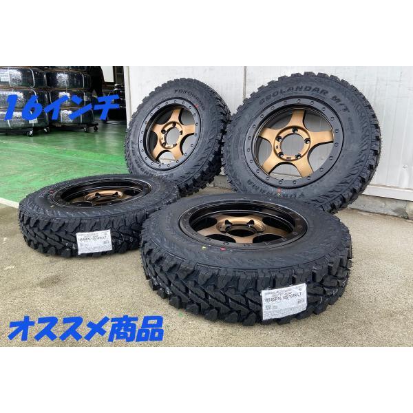 正規販売店】 送料込み☆ヨコハマジオランダーMT☆185/85R16セット